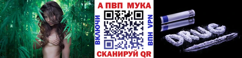 APVP кристаллы  где купить наркотик  Питкяранта 