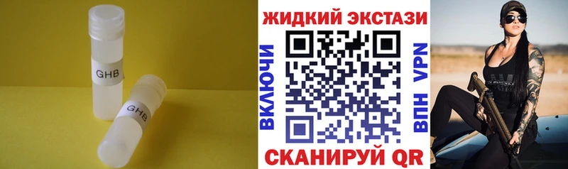 БУТИРАТ Butirat  MEGA вход  Питкяранта 