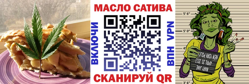 Печенье с ТГК марихуана  мега сайт  Питкяранта  наркота 