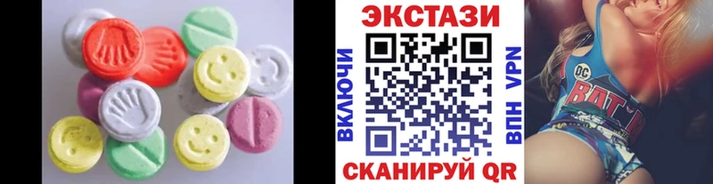 Экстази 250 мг  ОМГ ОМГ ТОР  Питкяранта 