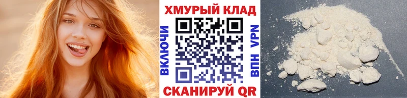 OMG Питкяранта Героин хмурый магазин наркотиков