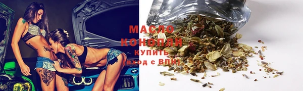 мефедрон мука Чердынь
