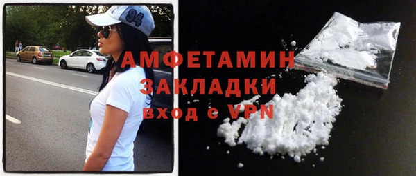 мяу мяу мука Ельня