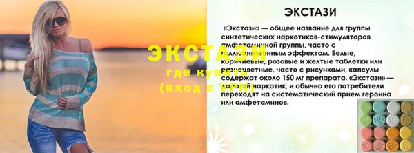 амфетамин Елизово