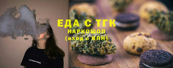 амфетамин Елизово