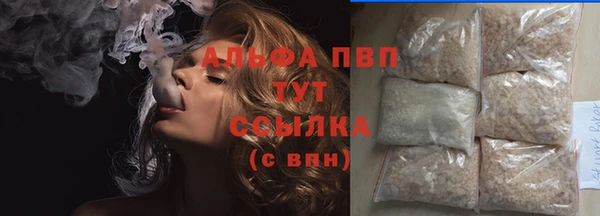 прущая мука Елабуга