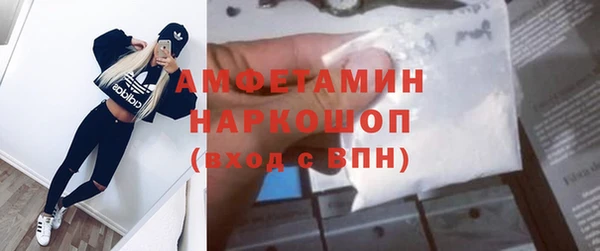 амфетамин Елизово