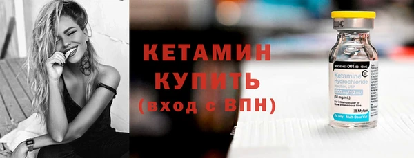 амфетамин Елизово