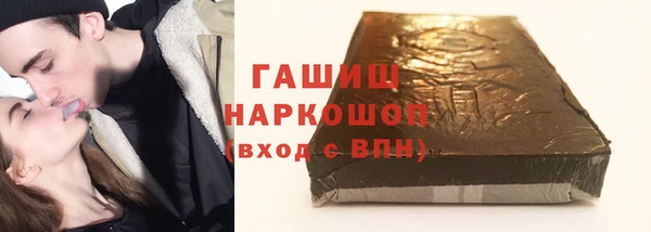 прущая мука Елабуга