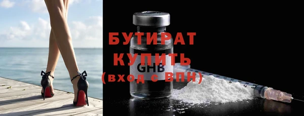 амфетамин Елизово