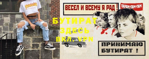 прущая мука Елабуга