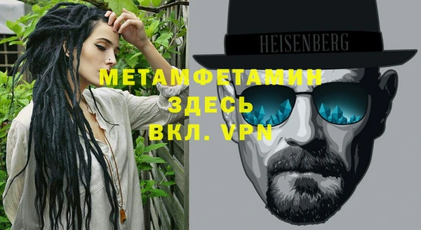 амфетамин Елизово