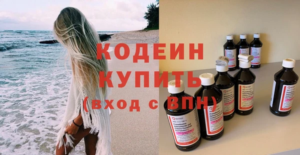 амфетамин Елизово
