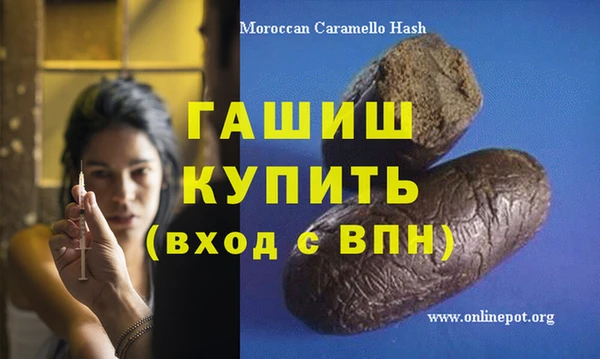 прущая мука Елабуга