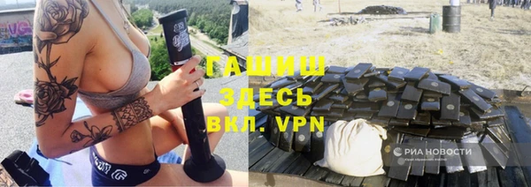 прущая мука Елабуга