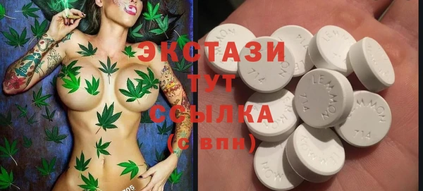 прущая мука Елабуга