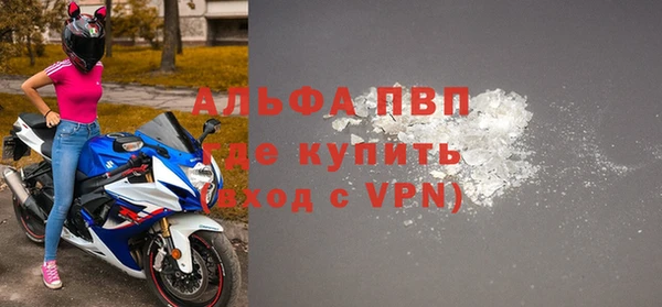 прущая мука Елабуга