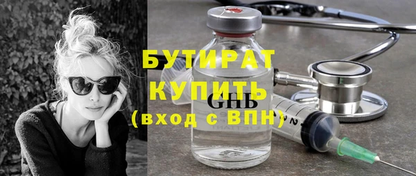 амфетамин Елизово