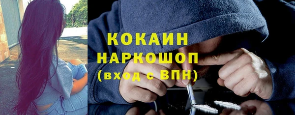 прущая мука Елабуга