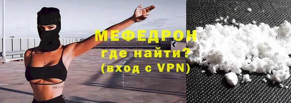 мяу мяу мука Ельня