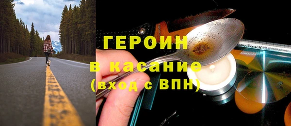 амфетамин Елизово