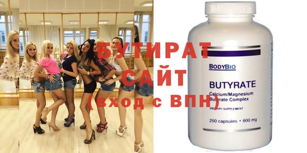 прущая мука Елабуга