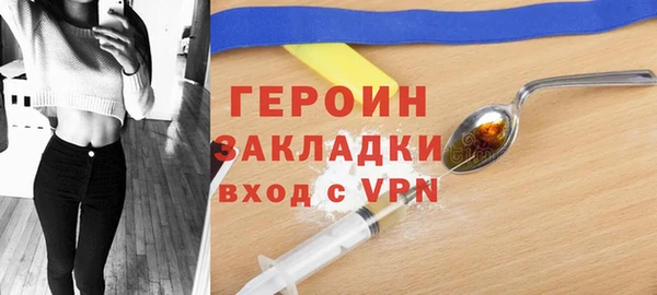амфетамин Елизово
