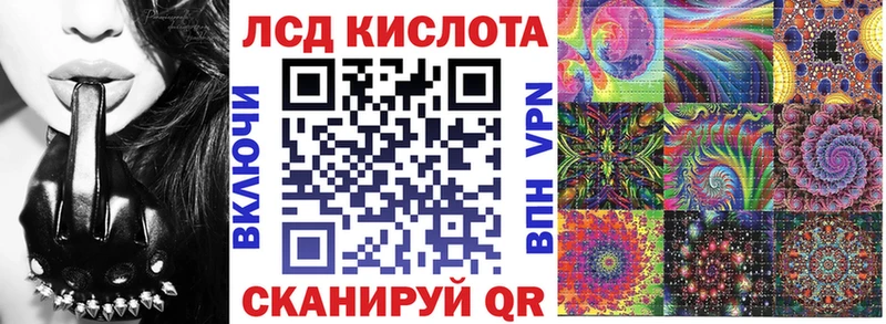 купить закладку  Питкяранта  Наркотические марки 1,5мг 